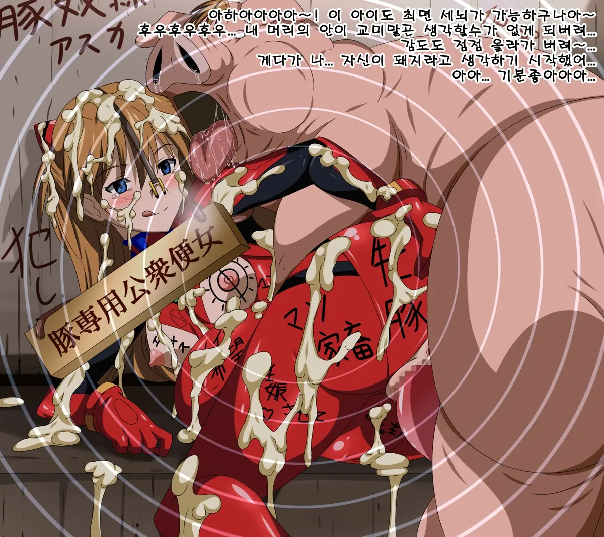 Super Hentai CG Collection 10 - Buta Ni Kawa Reru Medorei